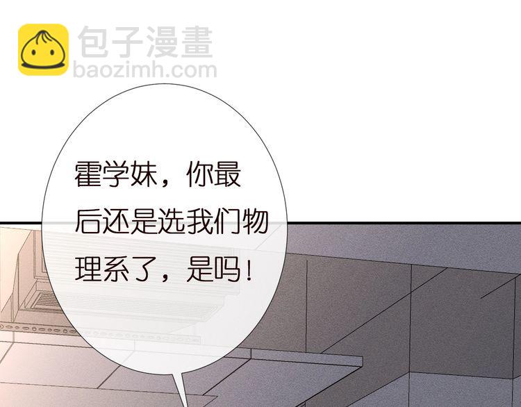 第161 新生报到60