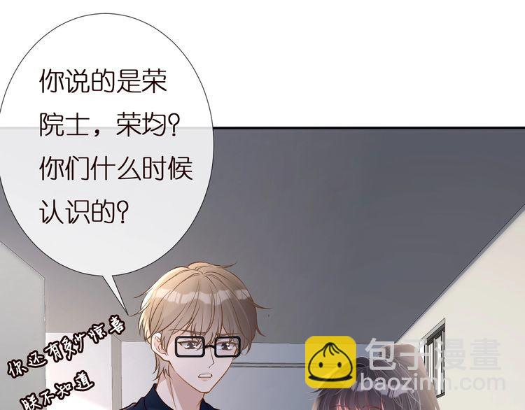 第161 新生报到70