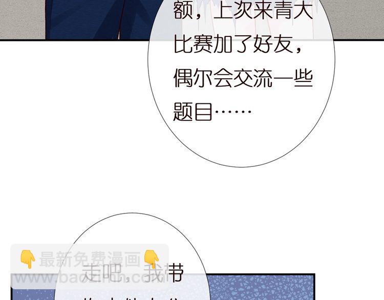 第161 新生报到72