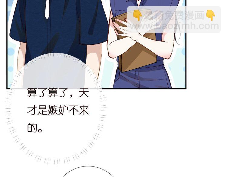第161 新生报到74
