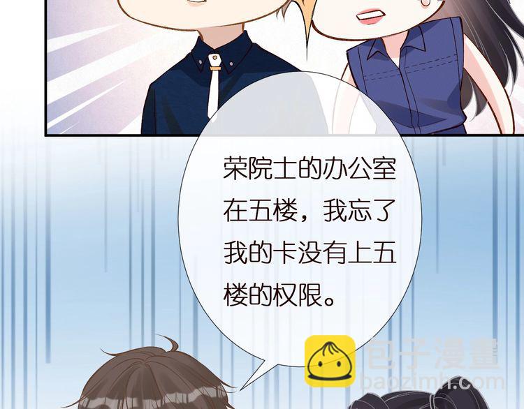 第161 新生报到76