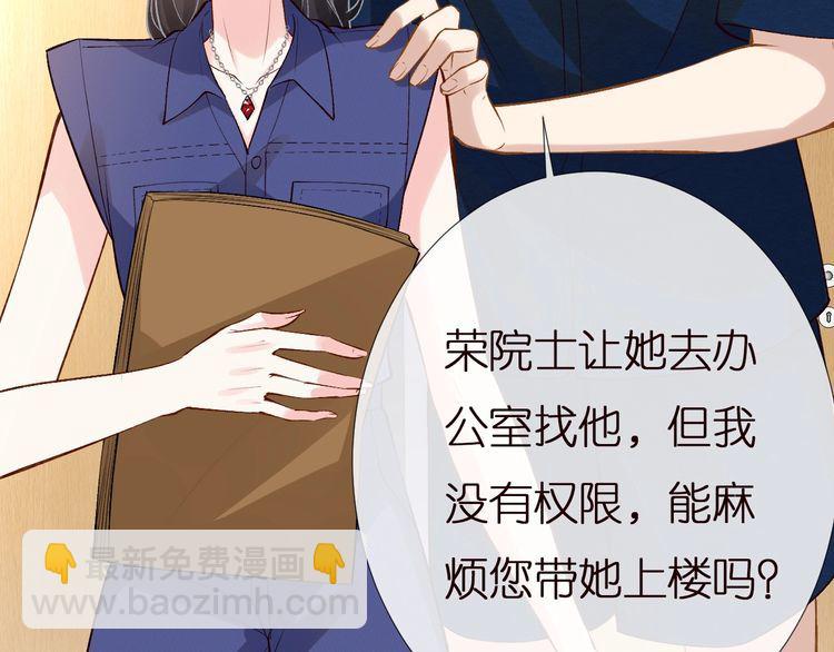 第161 新生报到85