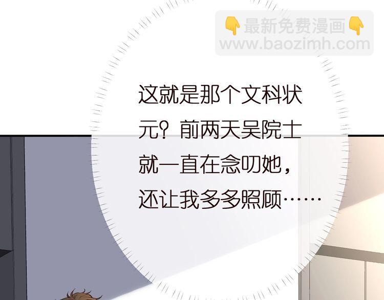 第161 新生报到87
