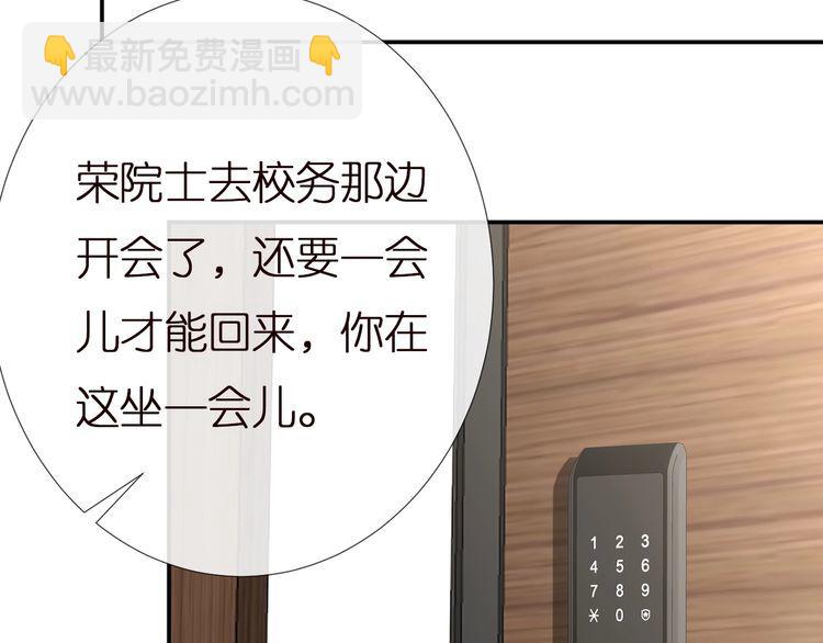 第161 新生报到97