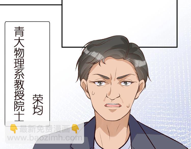 第162 妹妹是全能大佬16