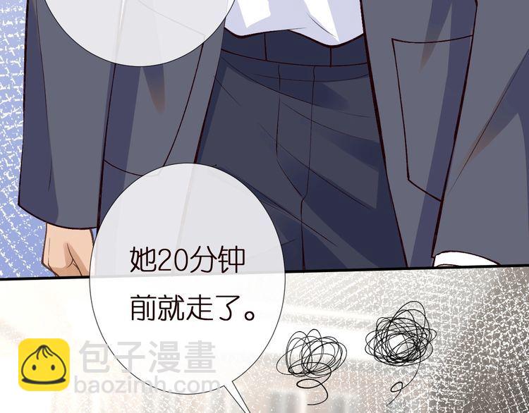 第162 妹妹是全能大佬18