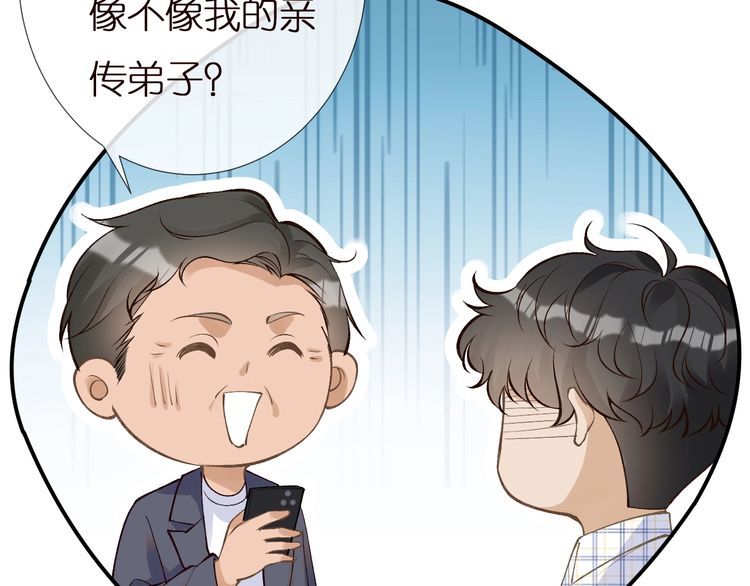 第162 妹妹是全能大佬27