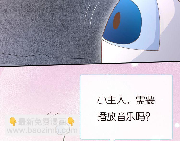第162 妹妹是全能大佬33