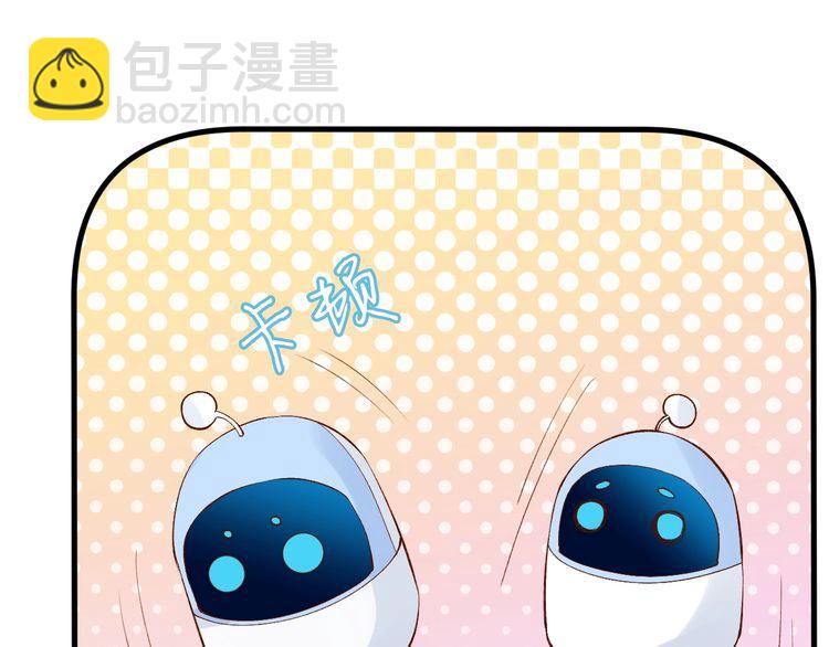 第162 妹妹是全能大佬45