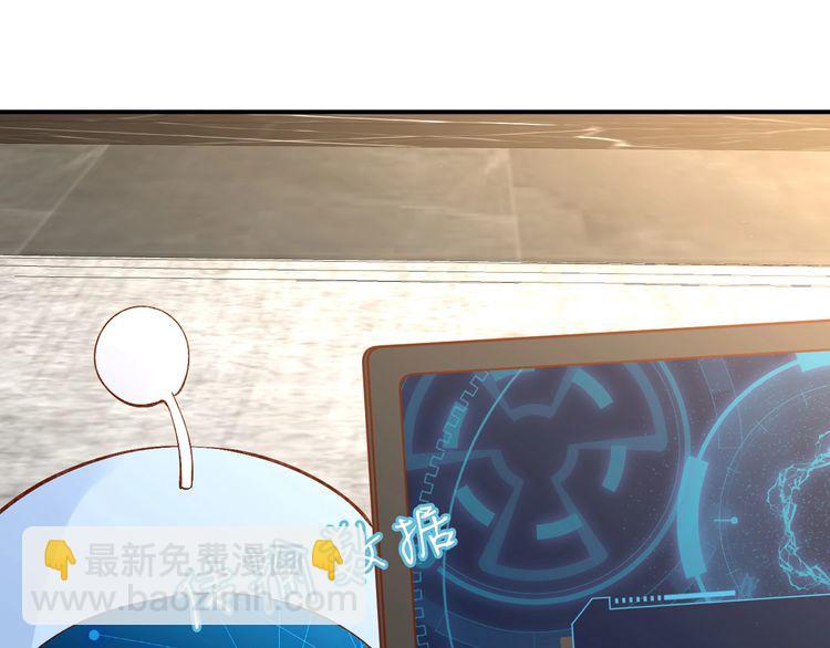 第162 妹妹是全能大佬47