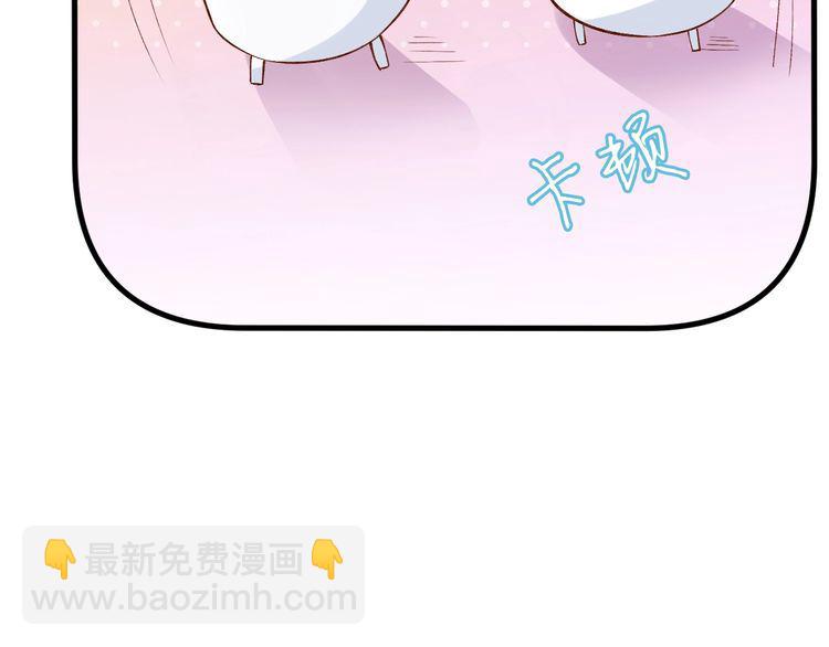 第162 妹妹是全能大佬50