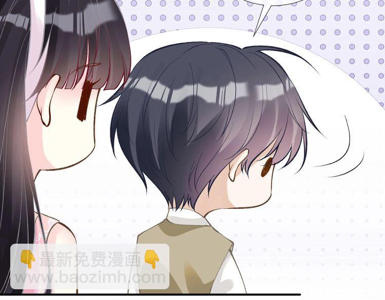第162 妹妹是全能大佬72