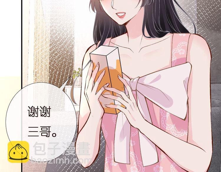 第162 妹妹是全能大佬74