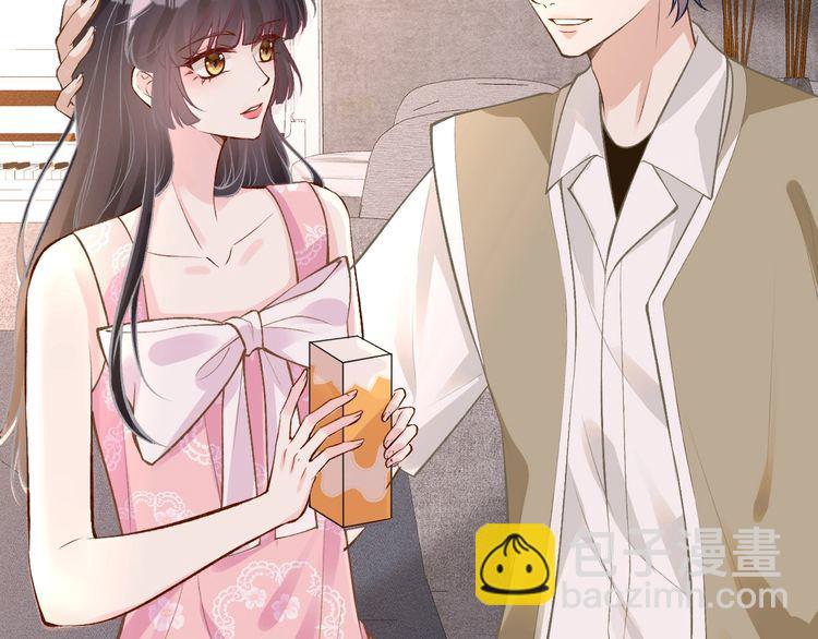 第162 妹妹是全能大佬76