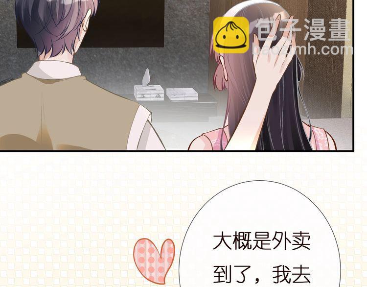 第162 妹妹是全能大佬81