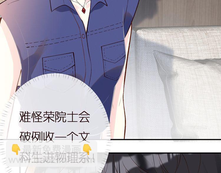 第162 妹妹是全能大佬9