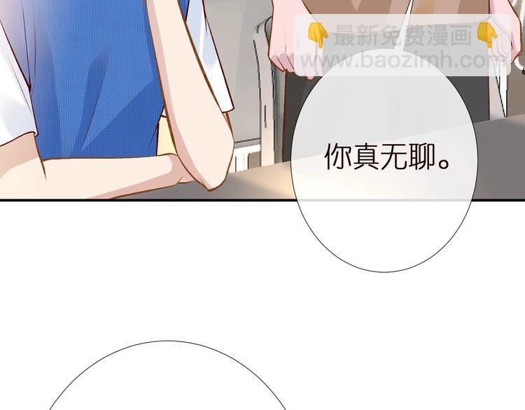 第163 大佬被嫌弃了109