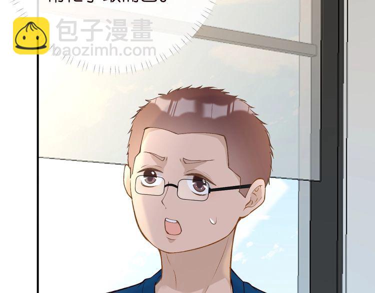 第163 大佬被嫌弃了28