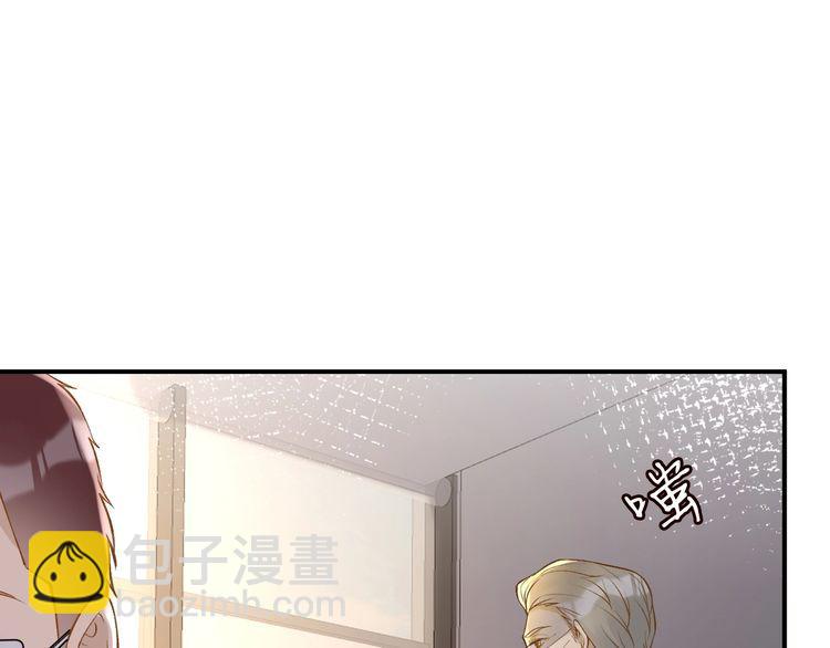 第163 大佬被嫌弃了47