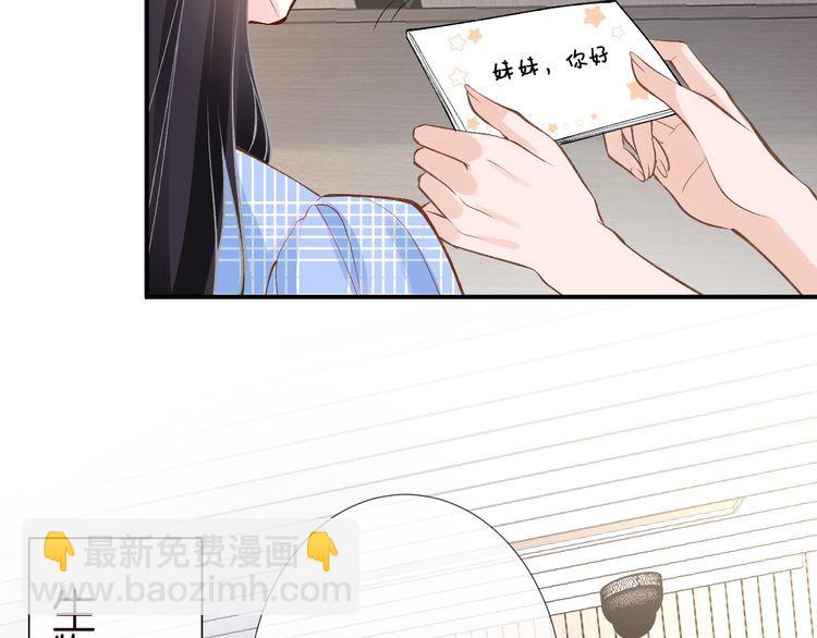 第163 大佬被嫌弃了64
