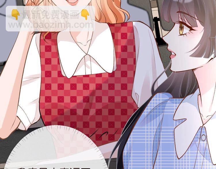 第163 大佬被嫌弃了66