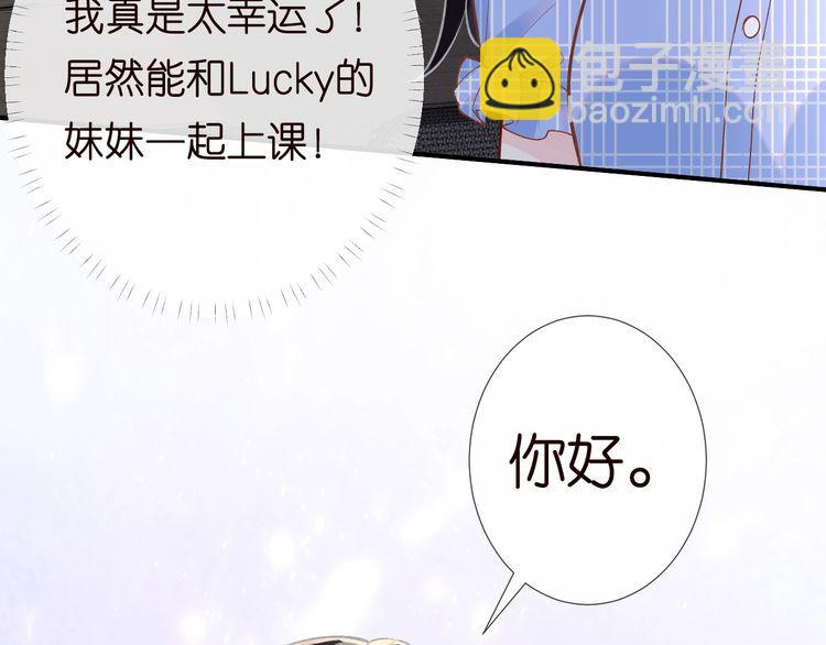 第163 大佬被嫌弃了67