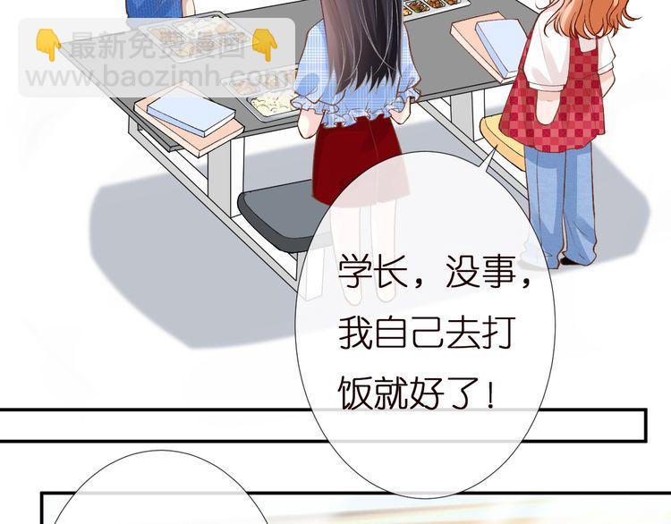 第163 大佬被嫌弃了76