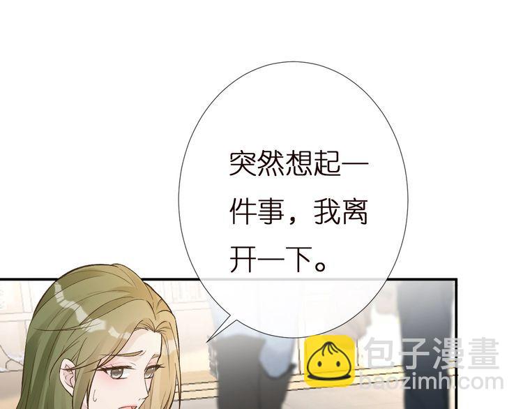 第164 狡猾的老头102