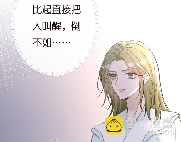 第164 狡猾的老头109