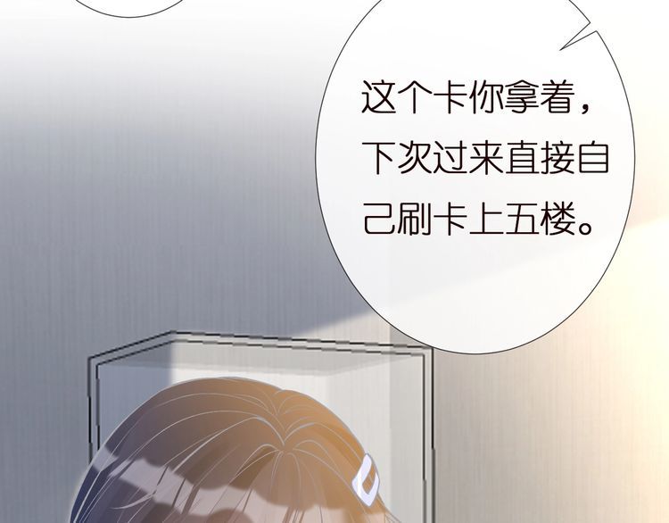 第164 狡猾的老头13