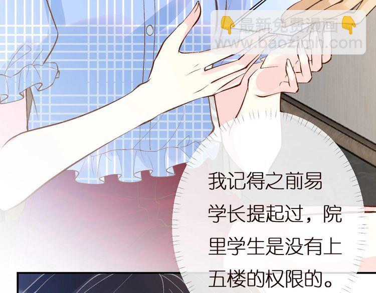 第164 狡猾的老头15