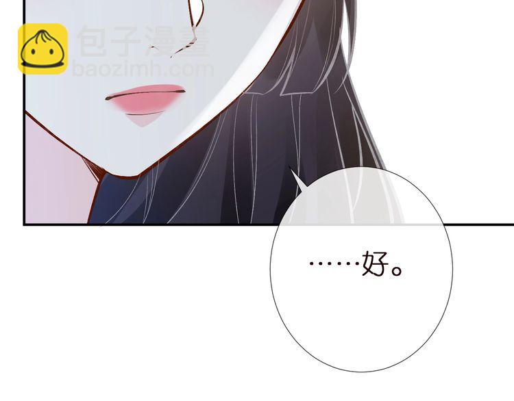 第164 狡猾的老头17