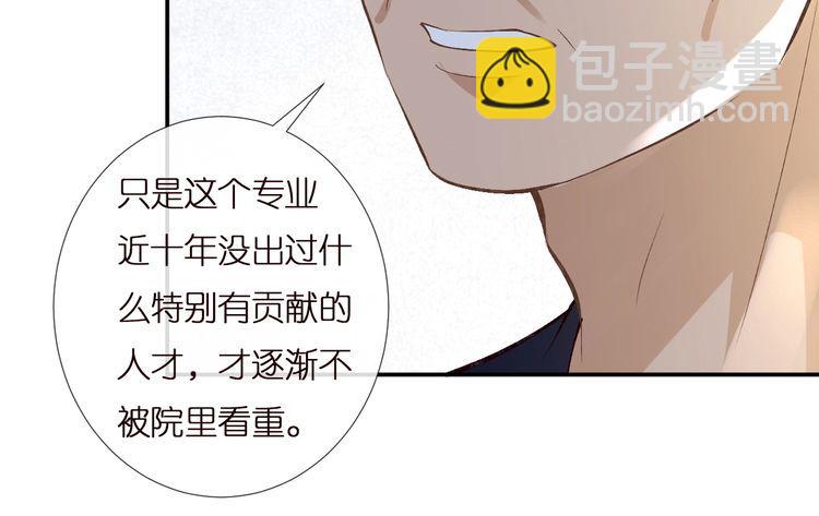 第164 狡猾的老头24