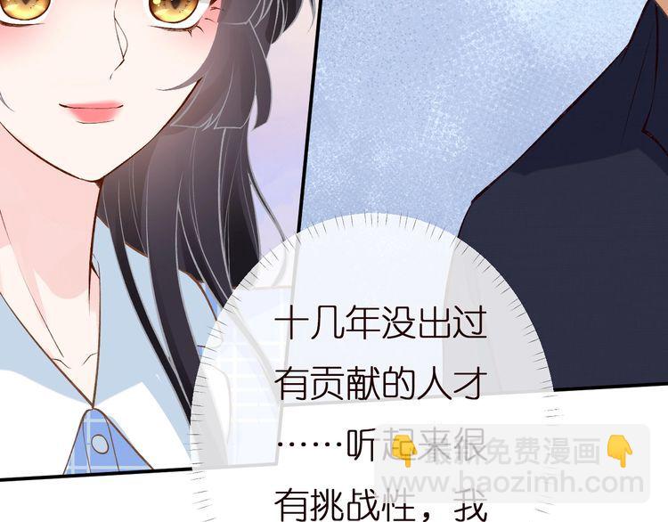 第164 狡猾的老头29