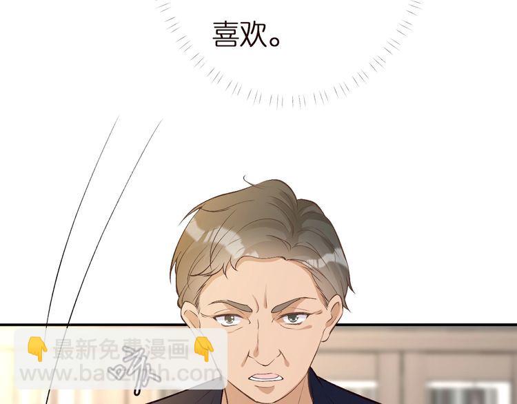 第164 狡猾的老头30