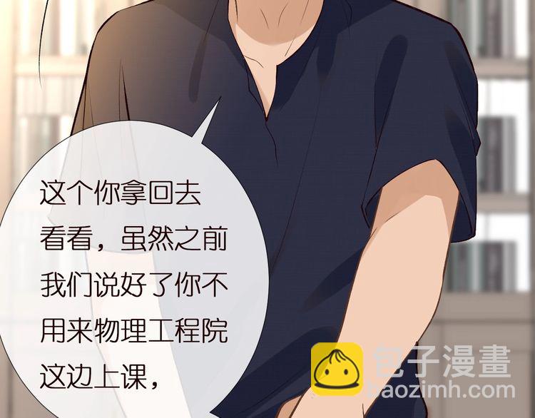 第164 狡猾的老头31