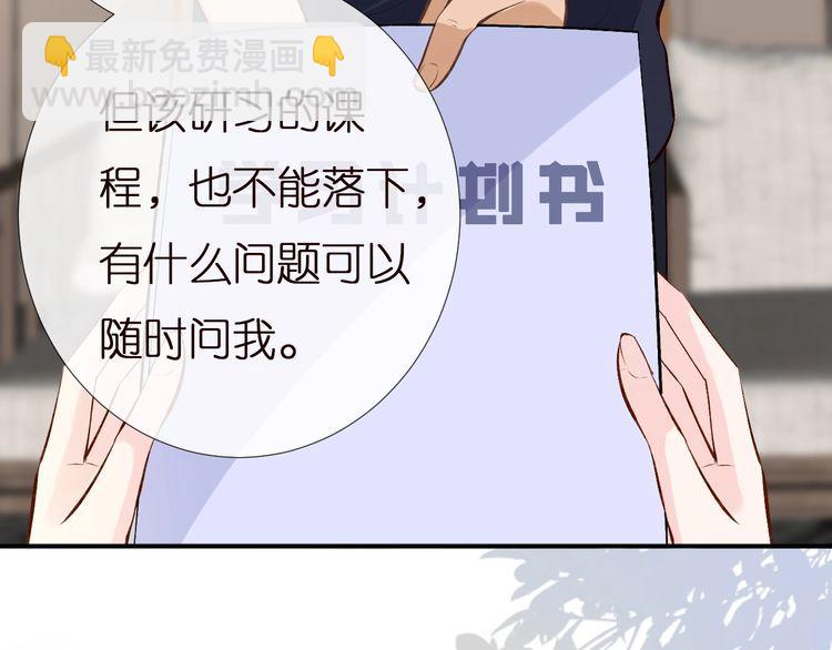 第164 狡猾的老头32