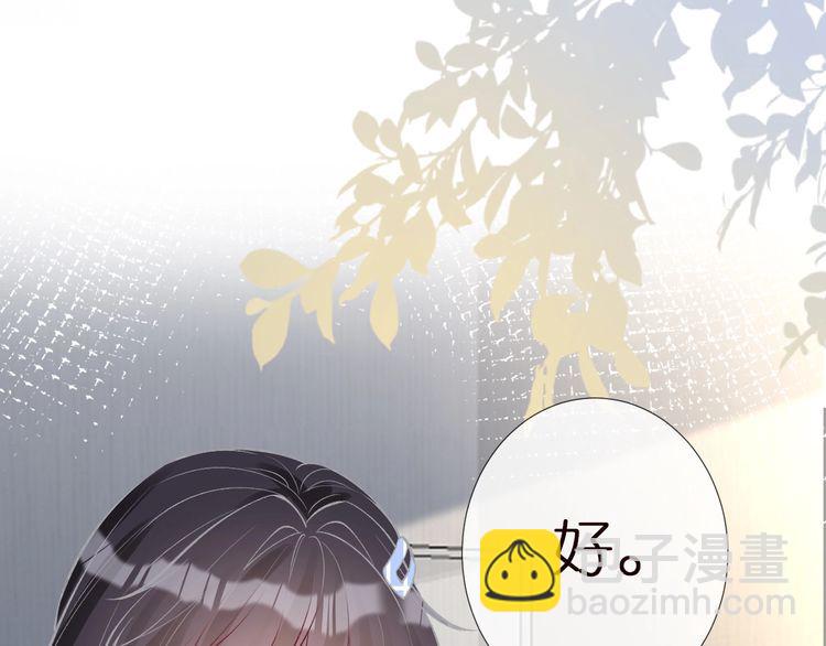 第164 狡猾的老头33