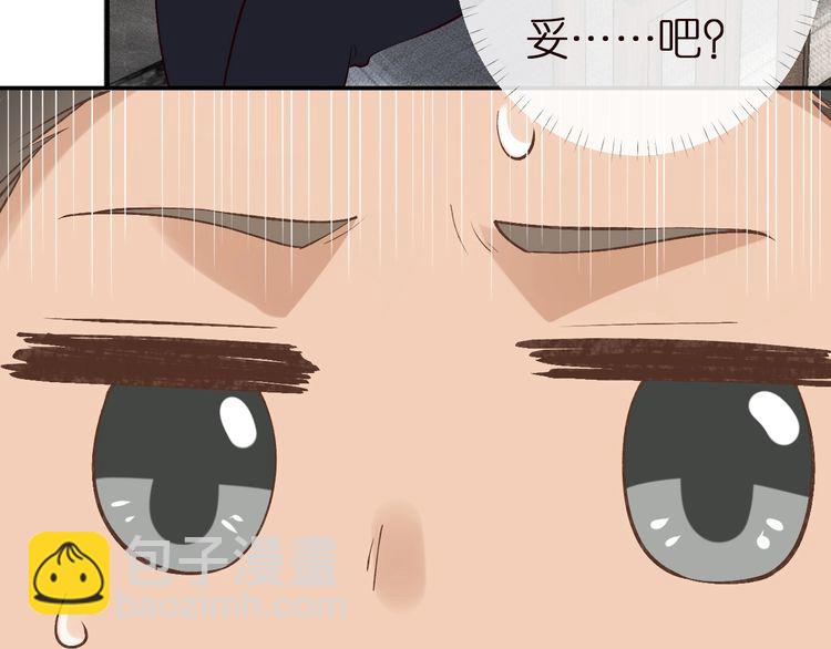 第164 狡猾的老头38