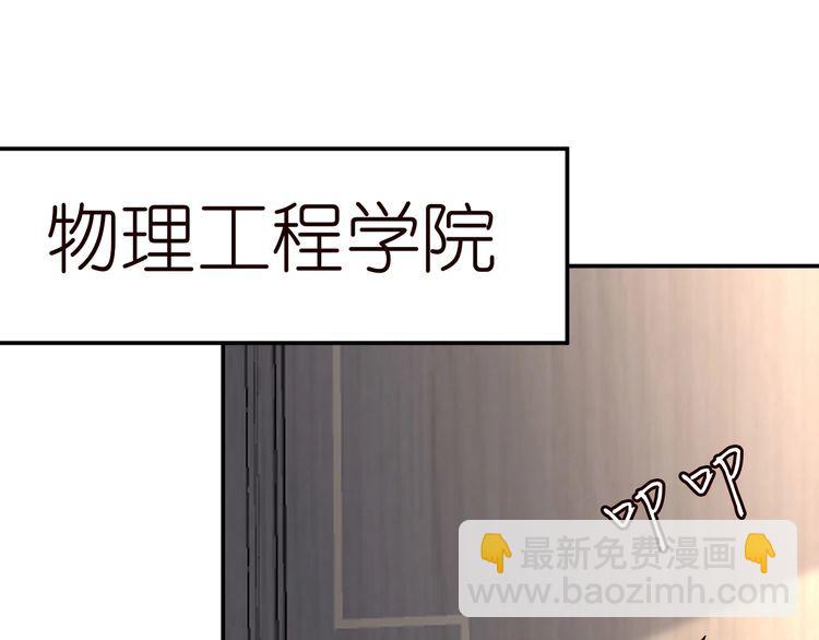 第164 狡猾的老头4