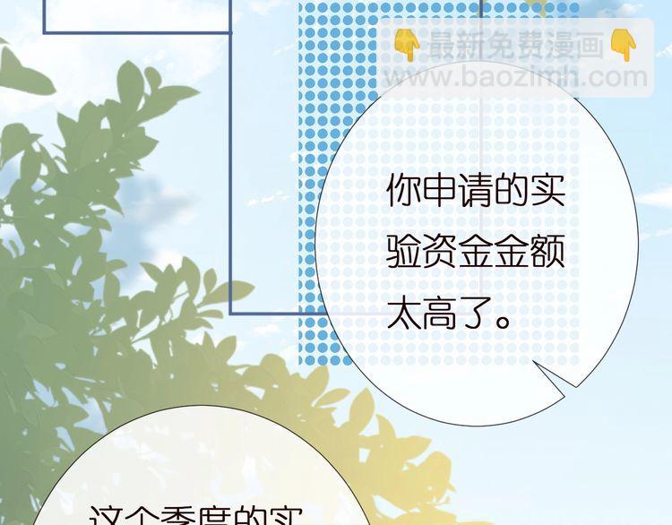 第164 狡猾的老头41