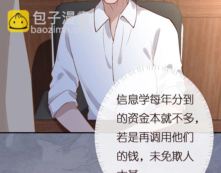 第164 狡猾的老头51