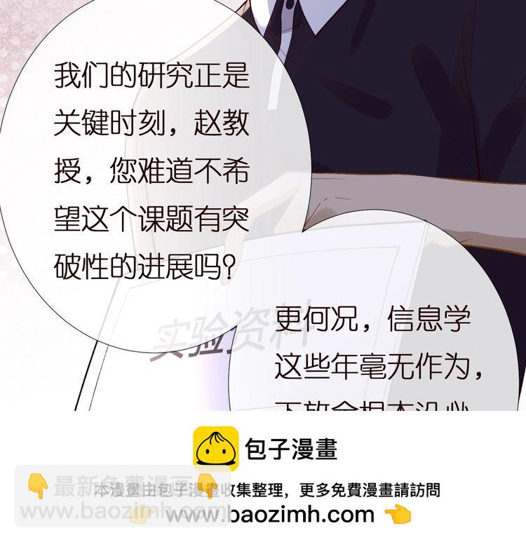 第164 狡猾的老头53