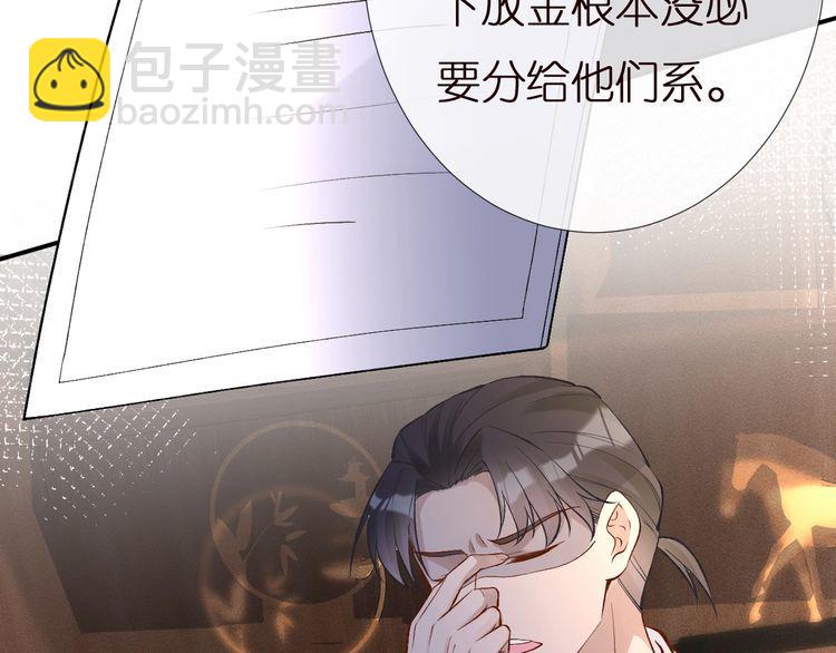 第164 狡猾的老头54