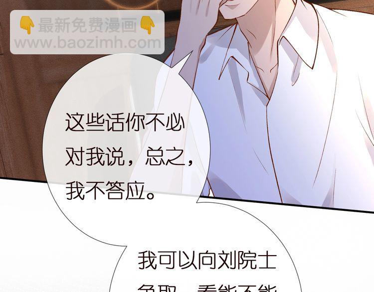 第164 狡猾的老头55