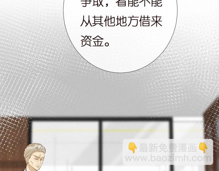 第164 狡猾的老头56