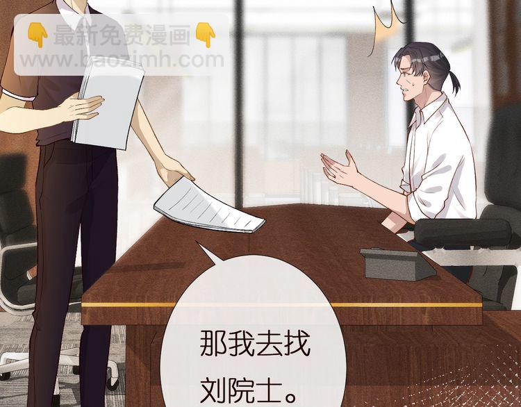 第164 狡猾的老头57