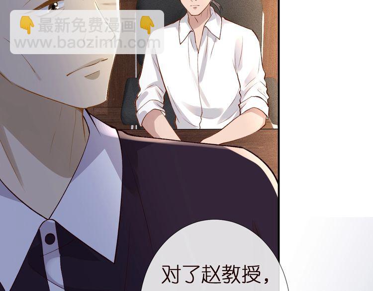 第164 狡猾的老头62