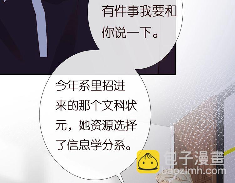 第164 狡猾的老头63