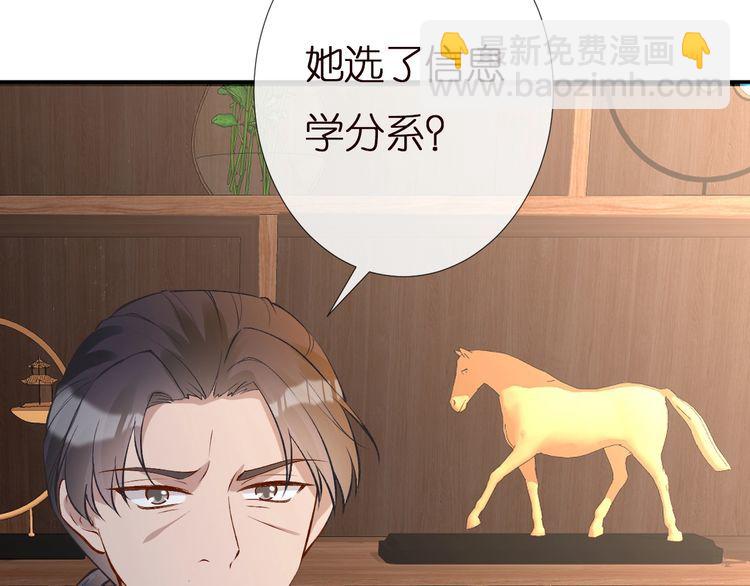 第164 狡猾的老头66